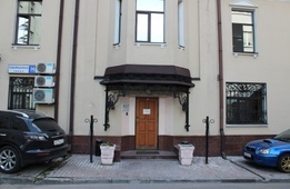 Йога-Студия Шаоша центр йоги и Аюрведы в Москве