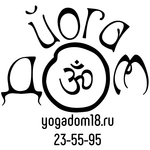 Йога дОм-центр йоги OUM.RU Ижевск